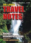 muses Sri lanka travel notes 
