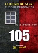 muses 105